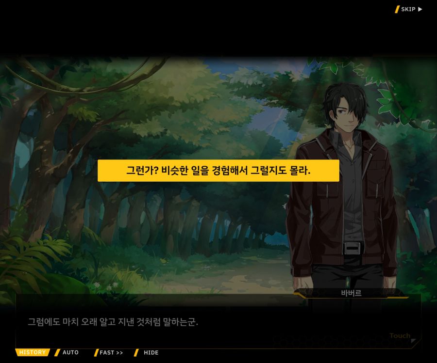 [이벤트]더럽혀진 마지막 기록 EV1-3 [헤매는 복수의 검 1]_128.jpg