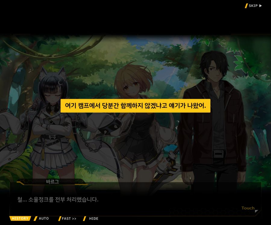 [이벤트]더럽혀진 마지막 기록 EV1-3 [헤매는 복수의 검 1]_135.jpg