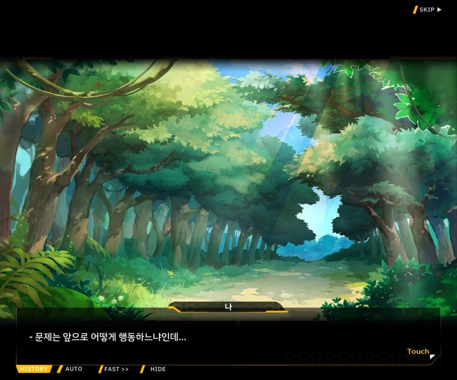 [이벤트]더럽혀진 마지막 기록 EV1-3 [헤매는 복수의 검 1]_142.jpg