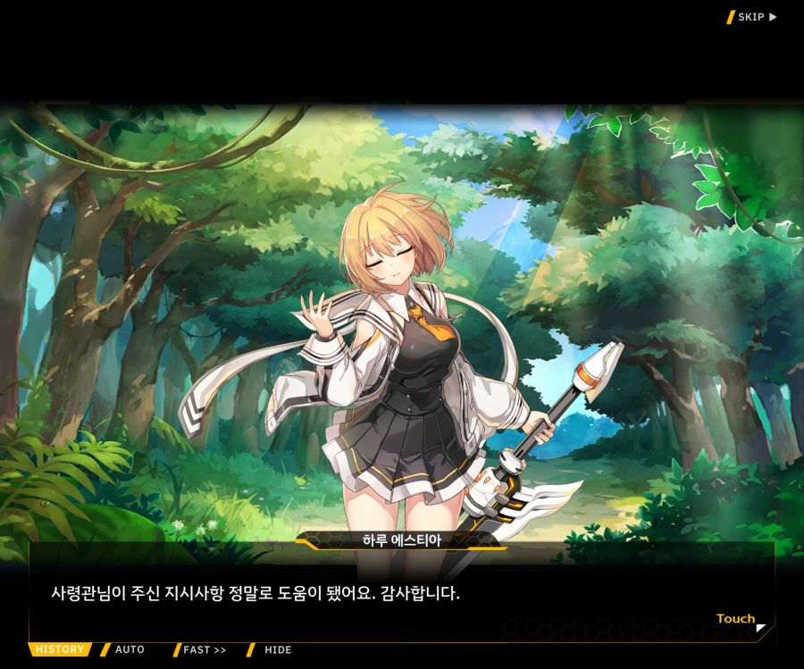 [이벤트]더럽혀진 마지막 기록 EV1-3 [헤매는 복수의 검 1]_147.jpg