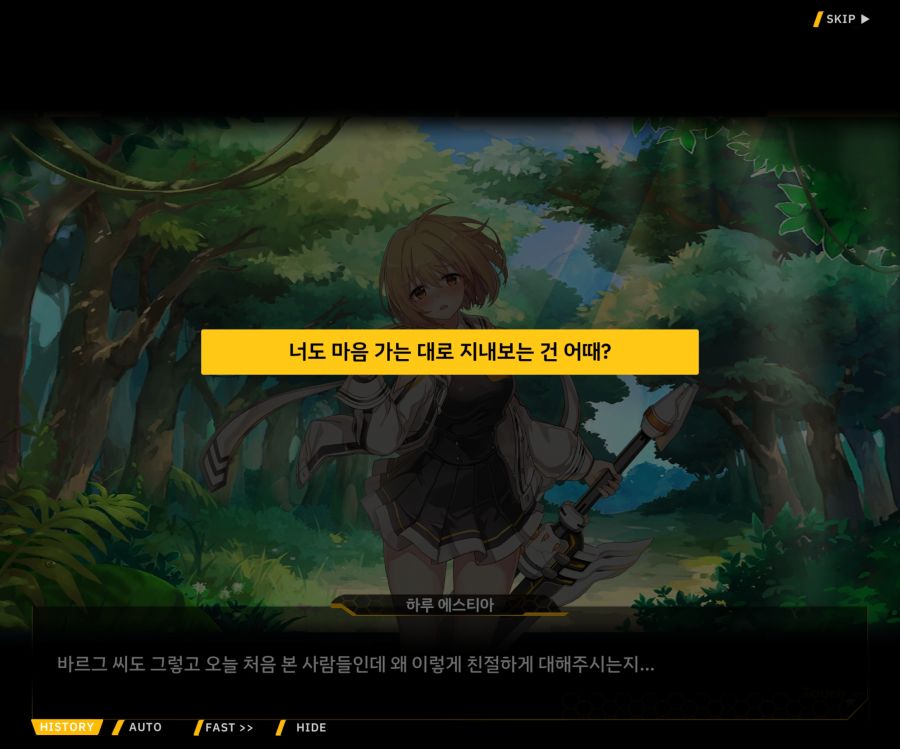 [이벤트]더럽혀진 마지막 기록 EV1-3 [헤매는 복수의 검 1]_162.jpg