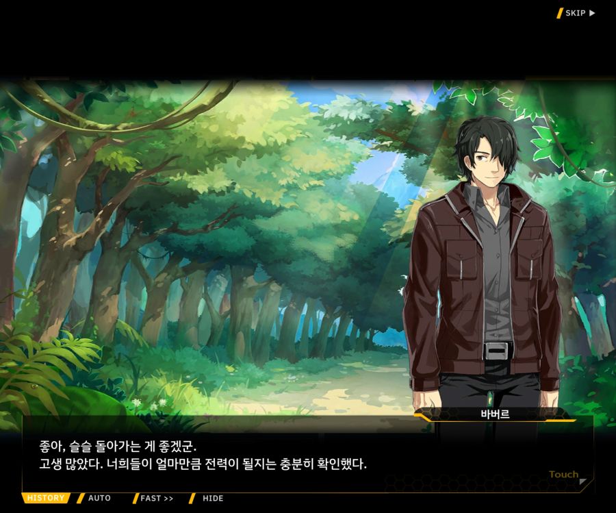 [이벤트]더럽혀진 마지막 기록 EV1-3 [헤매는 복수의 검 1]_167.jpg