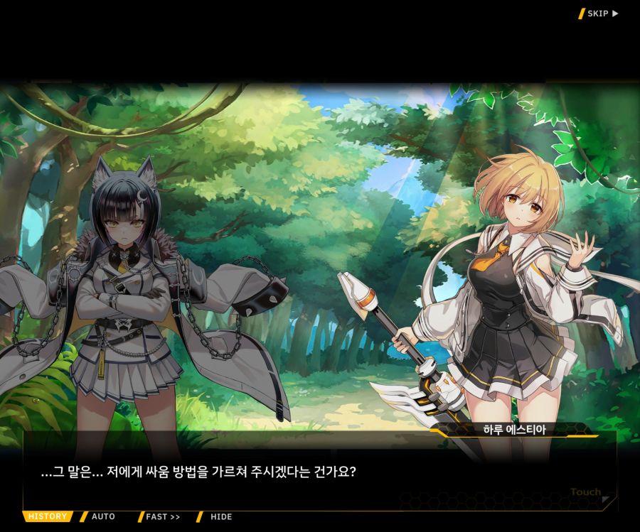 [이벤트]더럽혀진 마지막 기록 EV1-3 [헤매는 복수의 검 1]_196.jpg