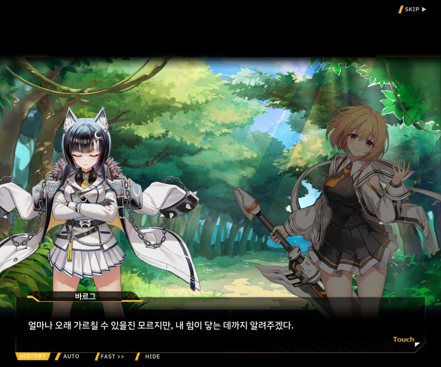 [이벤트]더럽혀진 마지막 기록 EV1-3 [헤매는 복수의 검 1]_197.jpg