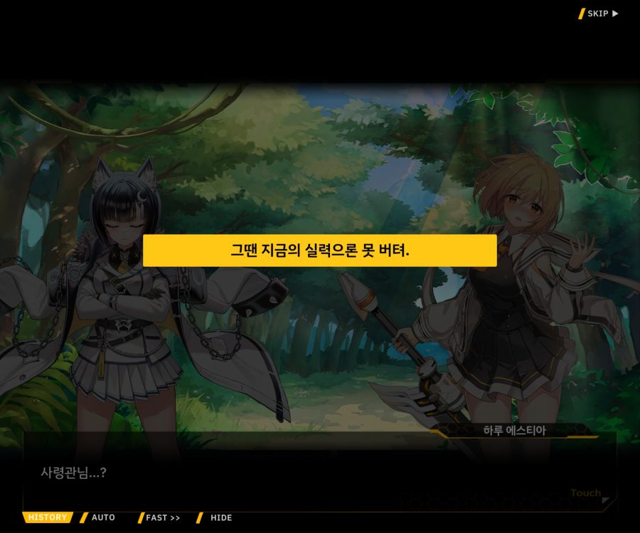 [이벤트]더럽혀진 마지막 기록 EV1-3 [헤매는 복수의 검 1]_203.jpg