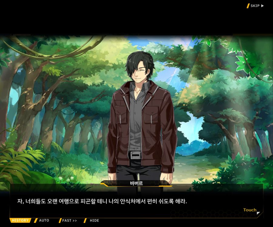 [이벤트]더럽혀진 마지막 기록 EV1-3 [헤매는 복수의 검 1]_213.jpg