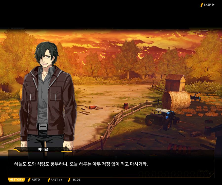 [이벤트]더럽혀진 마지막 기록 EV1-4 [헤매는 복수의 검 2]_3.jpg