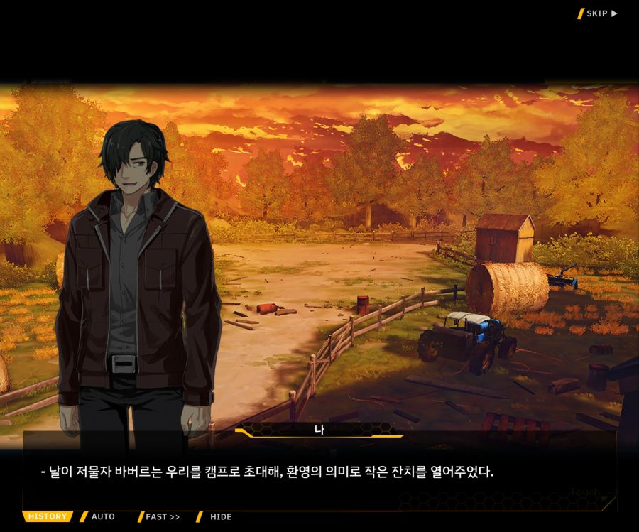 [이벤트]더럽혀진 마지막 기록 EV1-4 [헤매는 복수의 검 2]_6.jpg