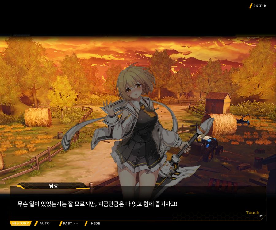 [이벤트]더럽혀진 마지막 기록 EV1-4 [헤매는 복수의 검 2]_12.jpg