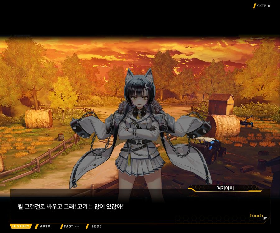 [이벤트]더럽혀진 마지막 기록 EV1-4 [헤매는 복수의 검 2]_22.jpg