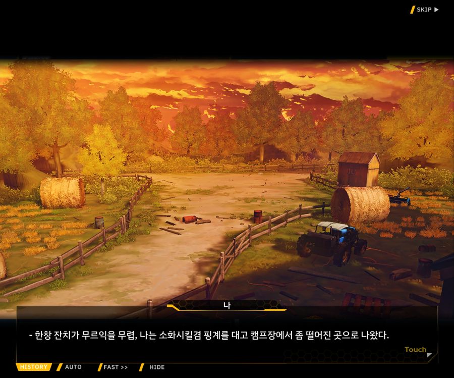 [이벤트]더럽혀진 마지막 기록 EV1-4 [헤매는 복수의 검 2]_32.jpg