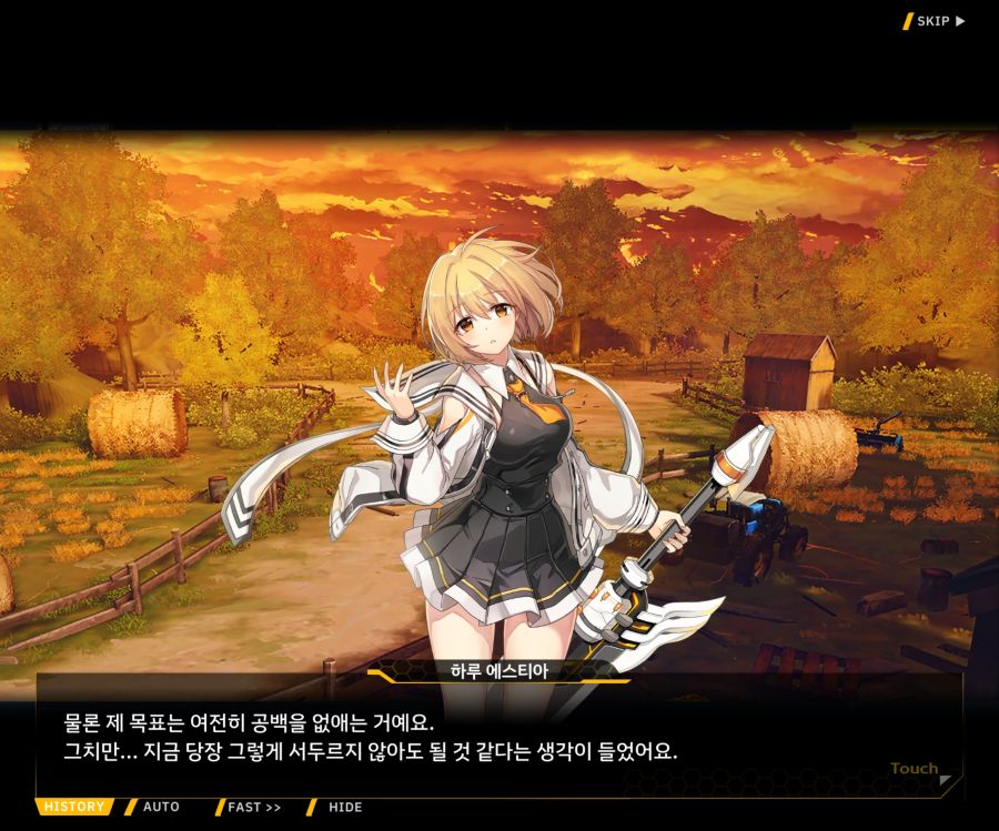 [이벤트]더럽혀진 마지막 기록 EV1-4 [헤매는 복수의 검 2]_44.jpg