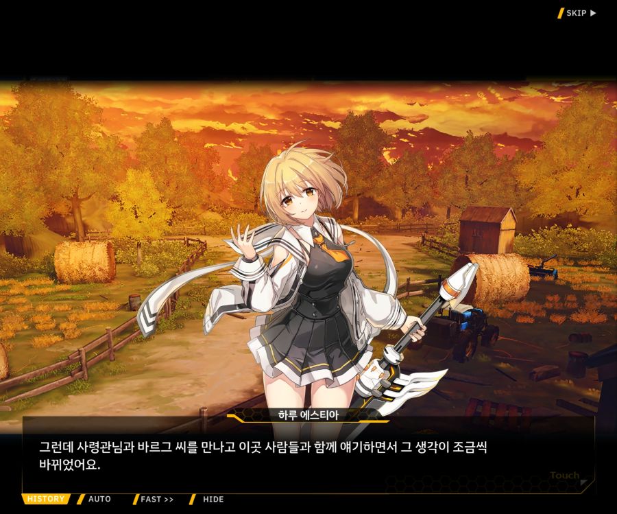 [이벤트]더럽혀진 마지막 기록 EV1-4 [헤매는 복수의 검 2]_52.jpg