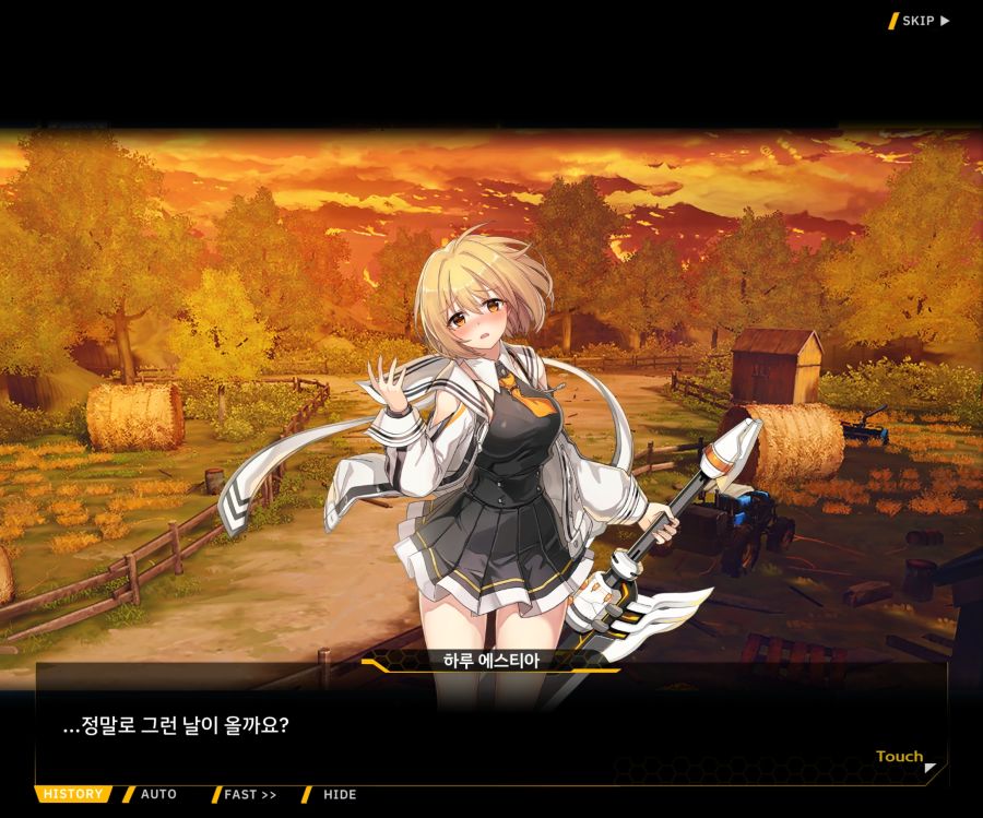 [이벤트]더럽혀진 마지막 기록 EV1-4 [헤매는 복수의 검 2]_84.jpg