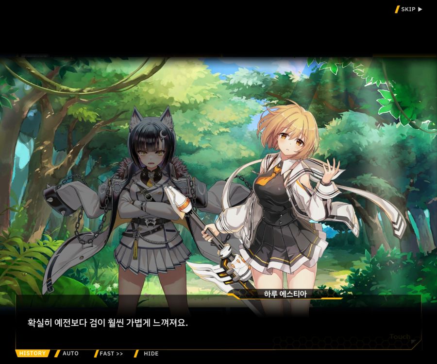 [이벤트]더럽혀진 마지막 기록 EV1-4 [헤매는 복수의 검 2]_91.jpg