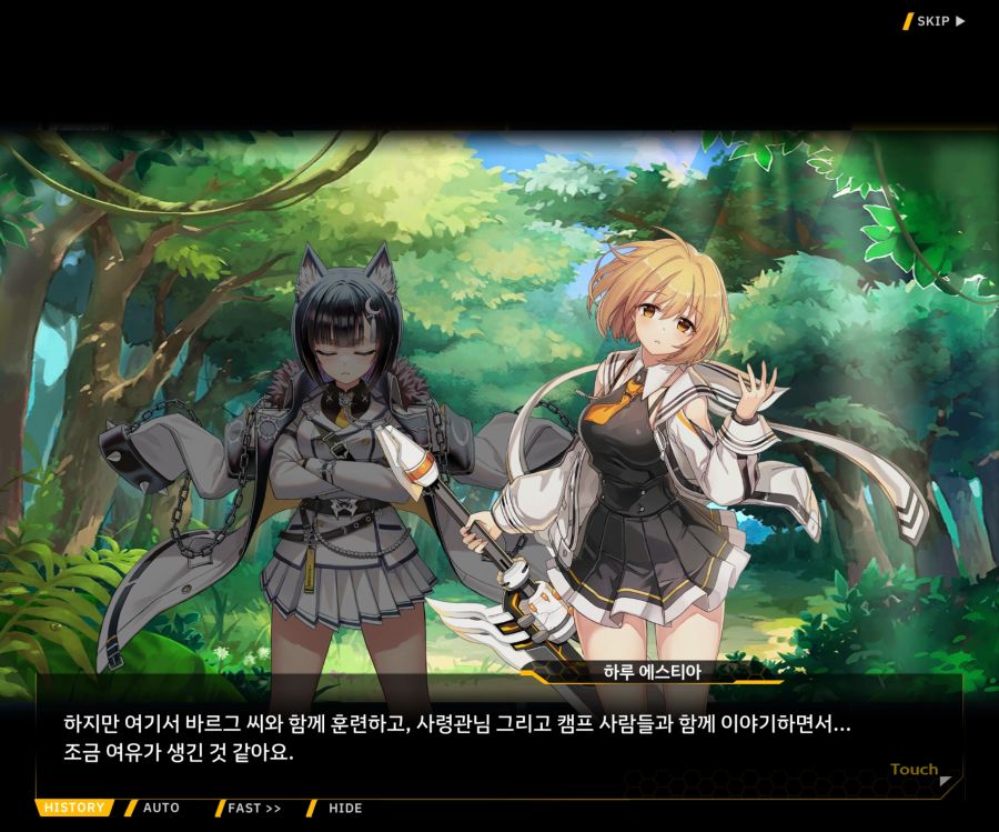 [이벤트]더럽혀진 마지막 기록 EV1-4 [헤매는 복수의 검 2]_97.jpg