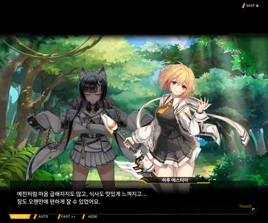 [이벤트]더럽혀진 마지막 기록 EV1-4 [헤매는 복수의 검 2]_98.jpg