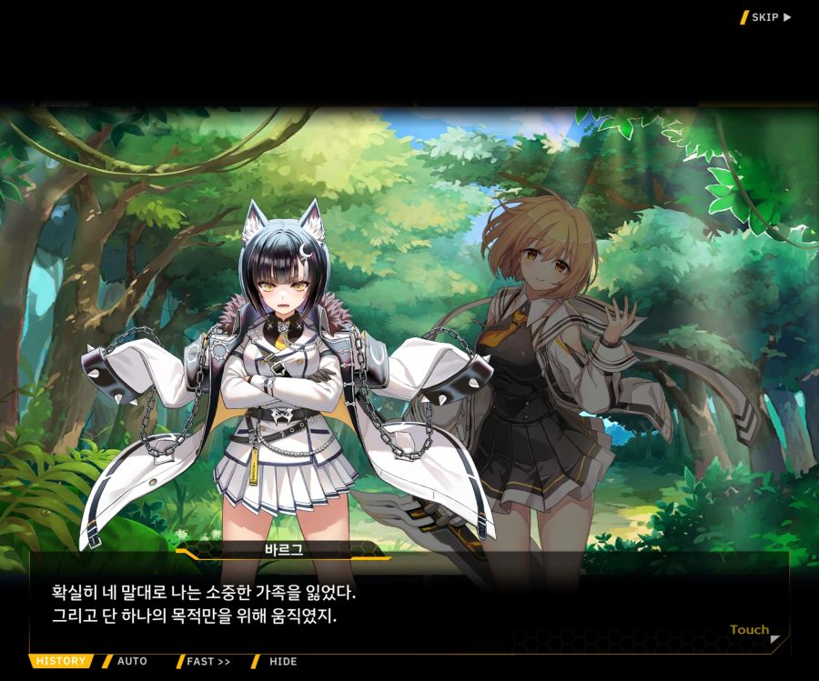 [이벤트]더럽혀진 마지막 기록 EV1-4 [헤매는 복수의 검 2]_108.jpg