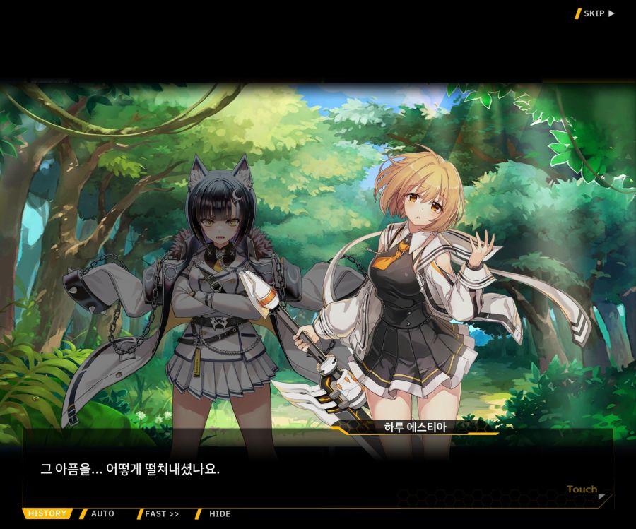 [이벤트]더럽혀진 마지막 기록 EV1-4 [헤매는 복수의 검 2]_110.jpg