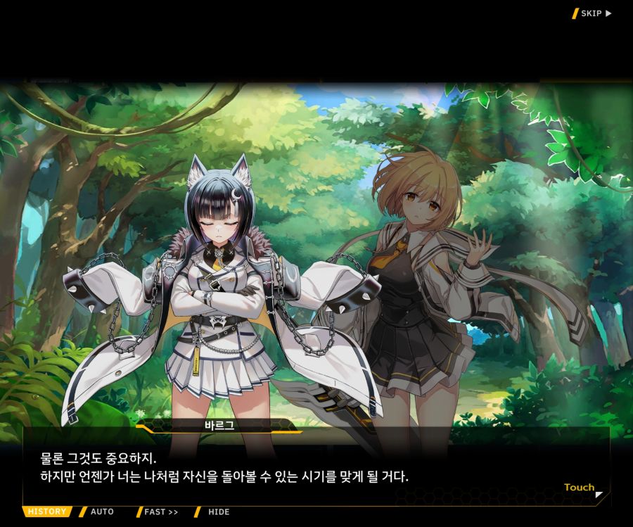 [이벤트]더럽혀진 마지막 기록 EV1-4 [헤매는 복수의 검 2]_127.jpg