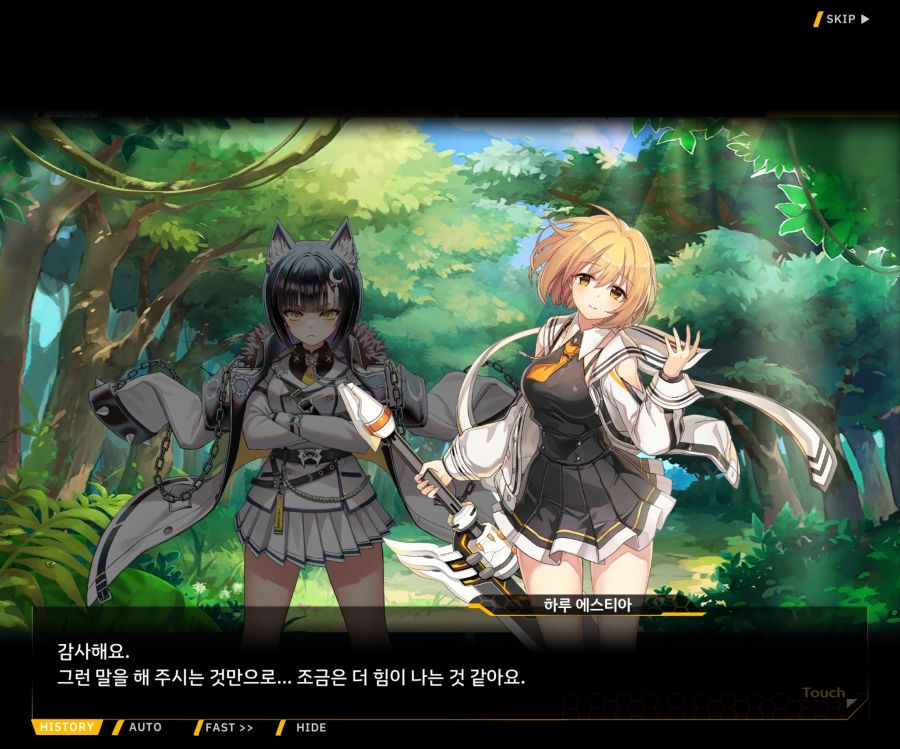 [이벤트]더럽혀진 마지막 기록 EV1-4 [헤매는 복수의 검 2]_130.jpg