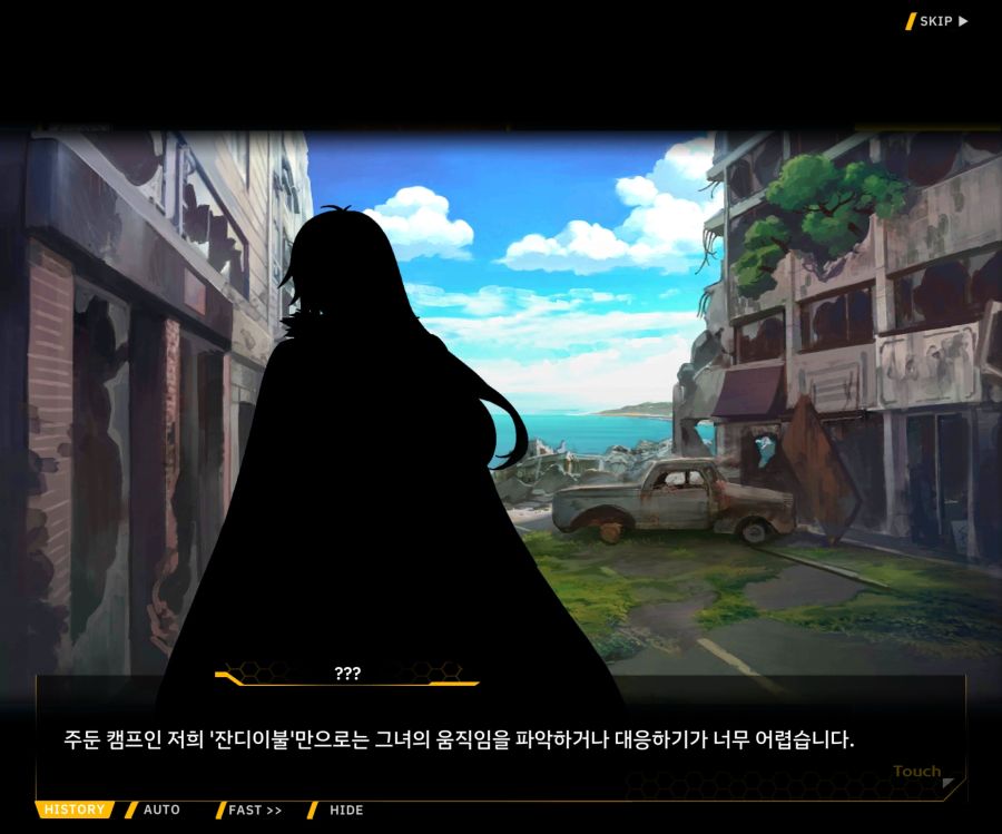 [이벤트]더럽혀진 마지막 기록 EV1-4 [헤매는 복수의 검 2]_144.jpg