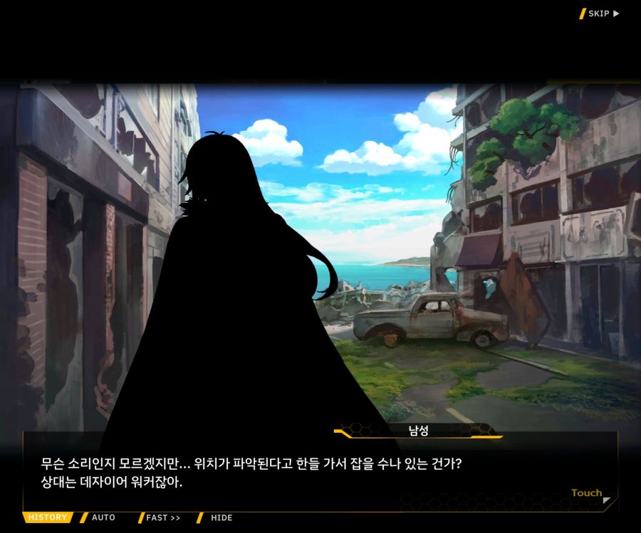 [이벤트]더럽혀진 마지막 기록 EV1-4 [헤매는 복수의 검 2]_155.jpg