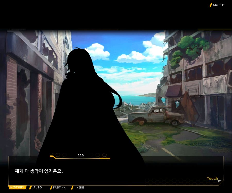 [이벤트]더럽혀진 마지막 기록 EV1-4 [헤매는 복수의 검 2]_157.jpg