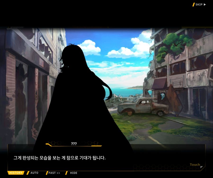 [이벤트]더럽혀진 마지막 기록 EV1-4 [헤매는 복수의 검 2]_160.jpg