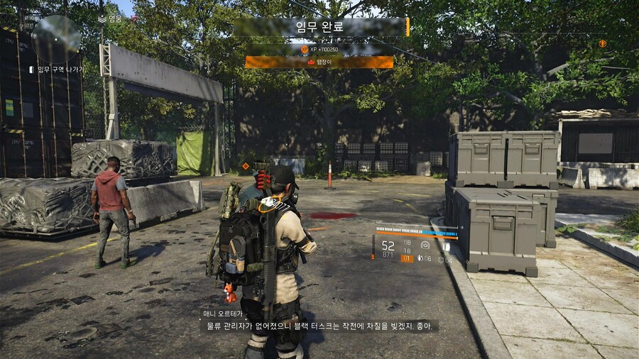 추격전 매니저 영웅 땜장이 득._4.jpg