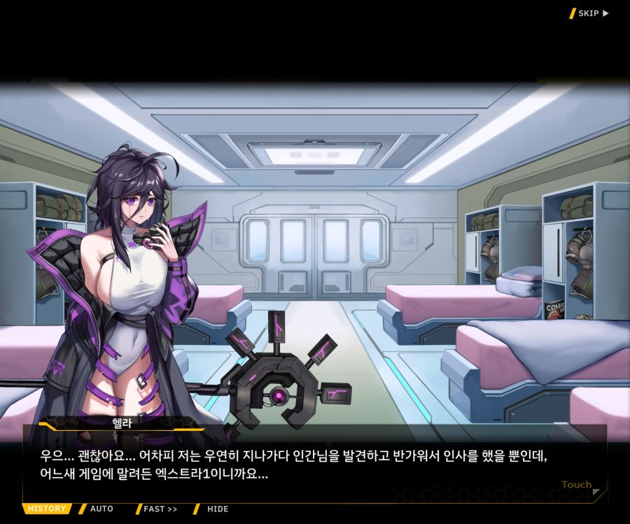 [이벤트]더럽혀진 마지막 기록 EV1-6 [다음 스테이지로]_35.jpg