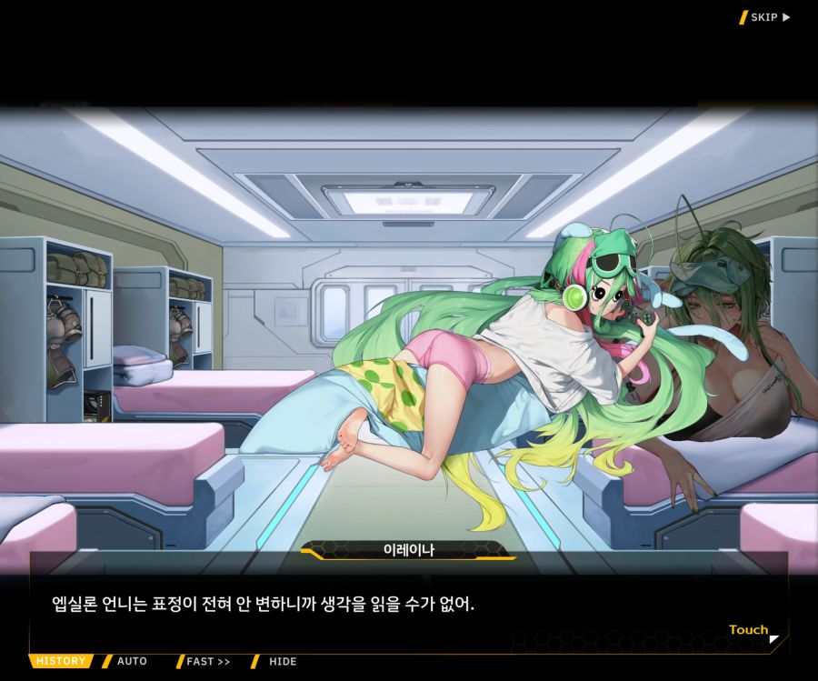 [이벤트]더럽혀진 마지막 기록 EV1-6 [다음 스테이지로]_43.jpg