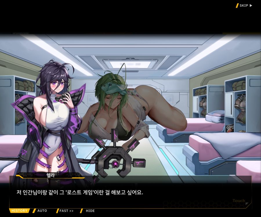 [이벤트]더럽혀진 마지막 기록 EV1-6 [다음 스테이지로]_85.jpg