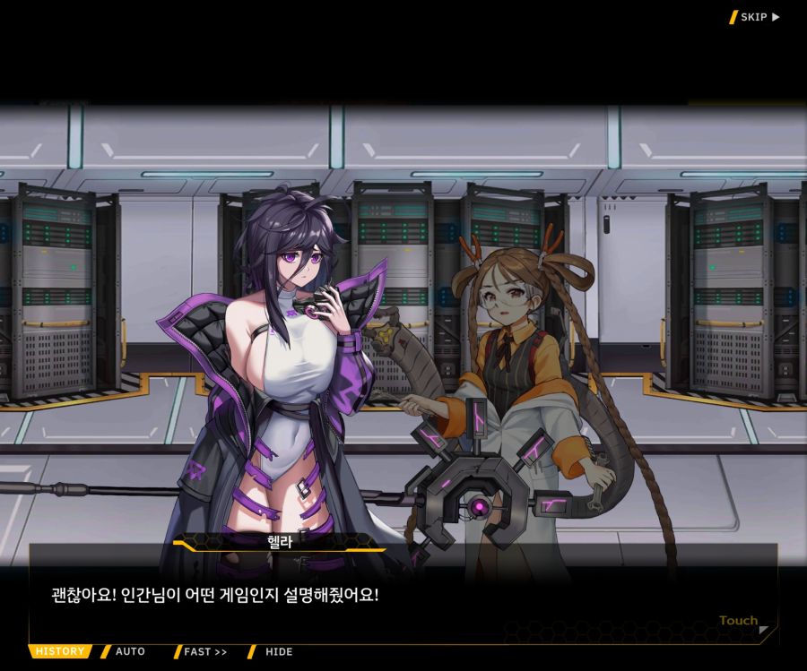 [이벤트]더럽혀진 마지막 기록 EV1-6 [다음 스테이지로]_92.jpg