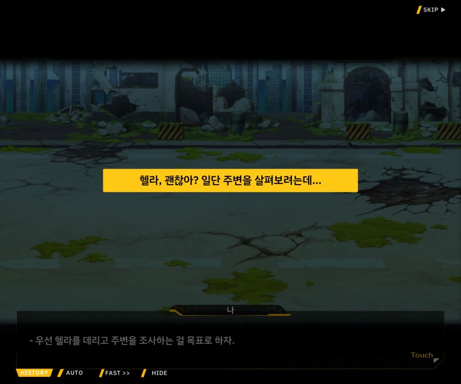 [이벤트]더럽혀진 마지막 기록 EV1-7 [스며드는 슬픔의 악상 1]OP_7.jpg