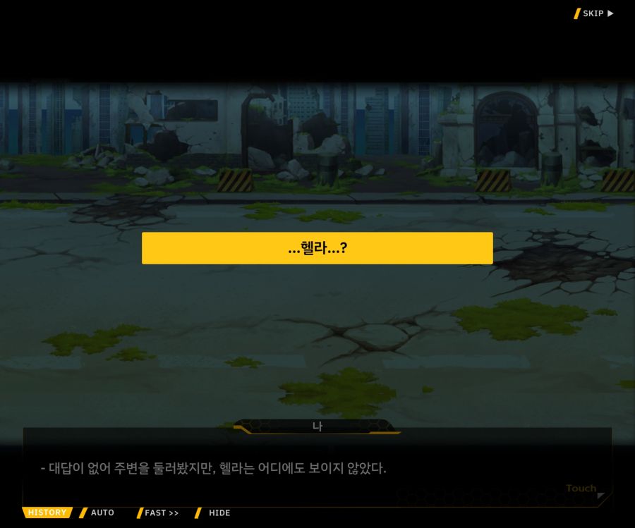 [이벤트]더럽혀진 마지막 기록 EV1-7 [스며드는 슬픔의 악상 1]OP_9.jpg