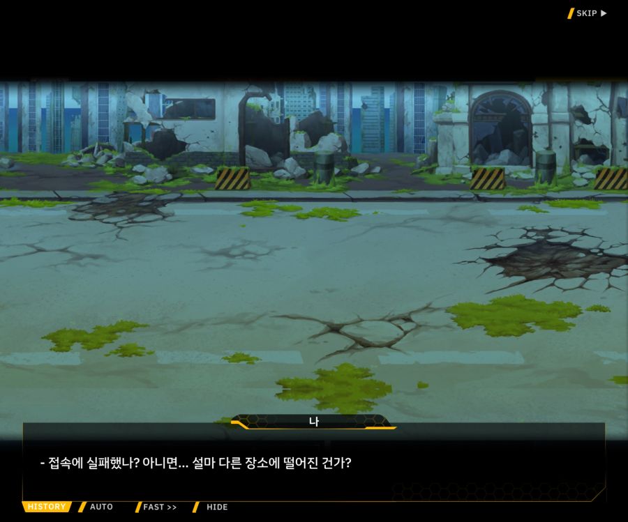 [이벤트]더럽혀진 마지막 기록 EV1-7 [스며드는 슬픔의 악상 1]OP_11.jpg