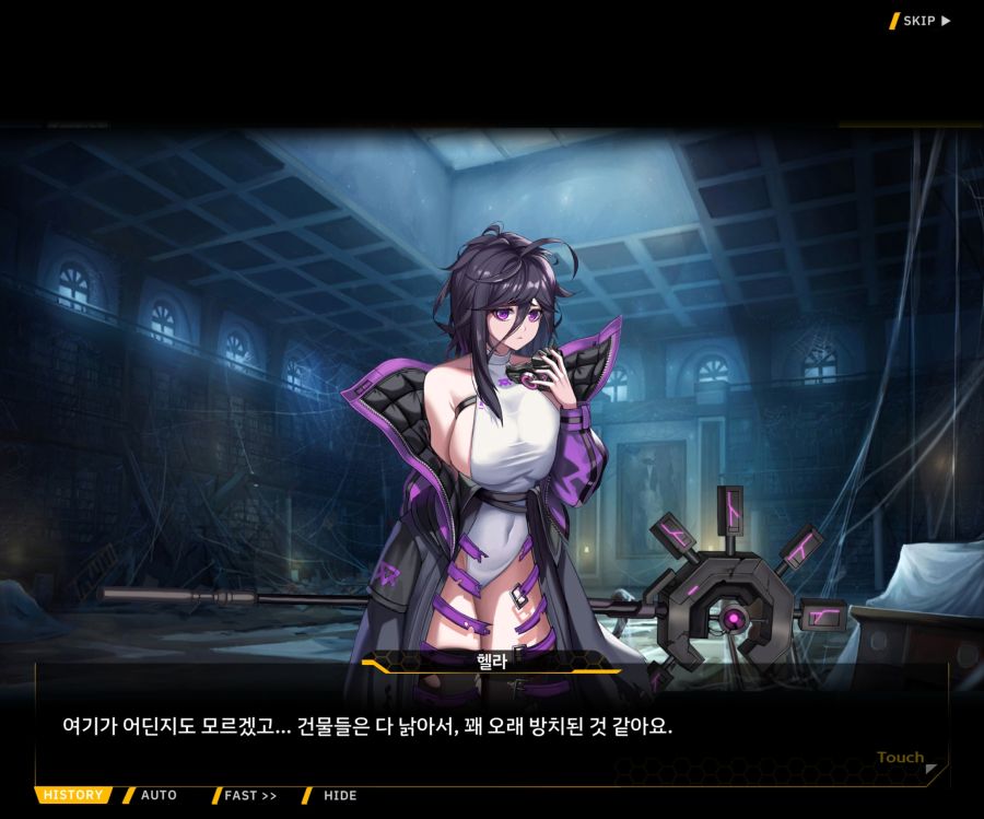 [이벤트]더럽혀진 마지막 기록 EV1-7 [스며드는 슬픔의 악상 1]OP_24.jpg
