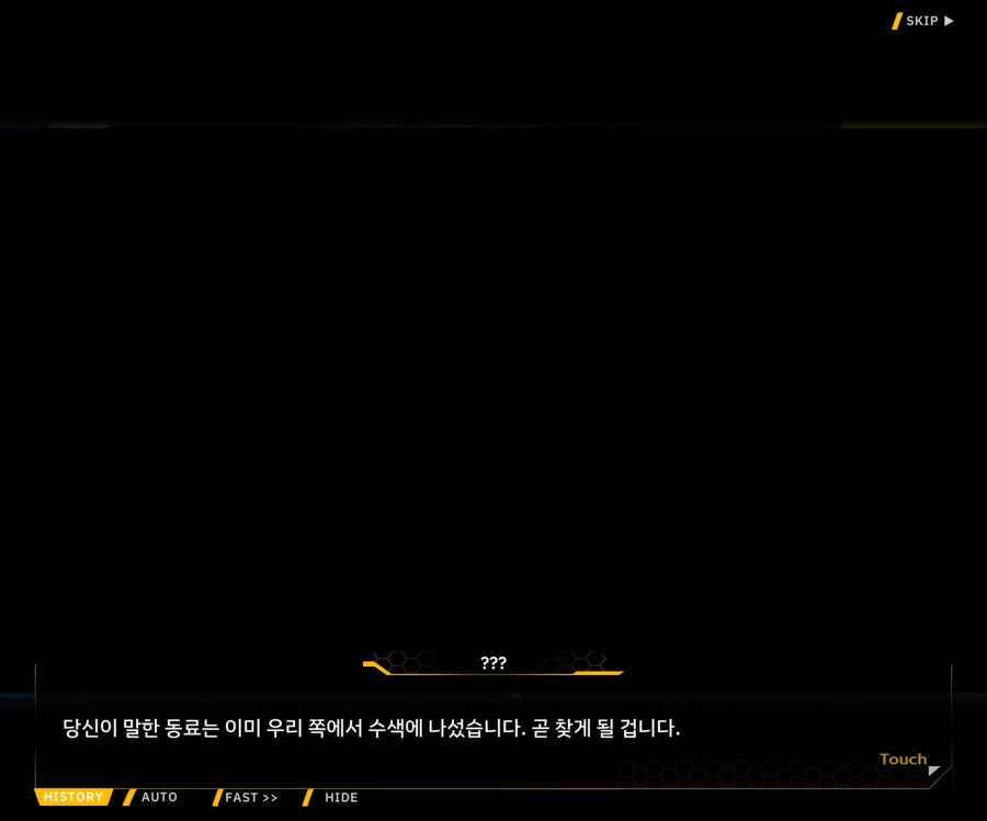 [이벤트]더럽혀진 마지막 기록 EV1-8 [스며드는 슬픔의 악상 2]OP_5.jpg