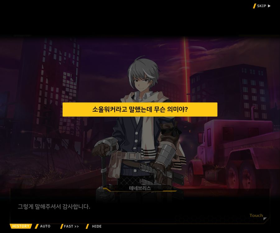 [이벤트]더럽혀진 마지막 기록 EV1-8 [스며드는 슬픔의 악상 2]OP_18.jpg