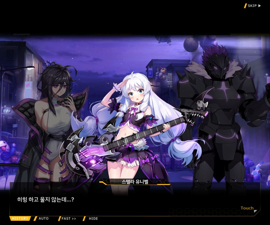 [이벤트]더럽혀진 마지막 기록 EV1-8 [스며드는 슬픔의 악상 2]OP_49.jpg