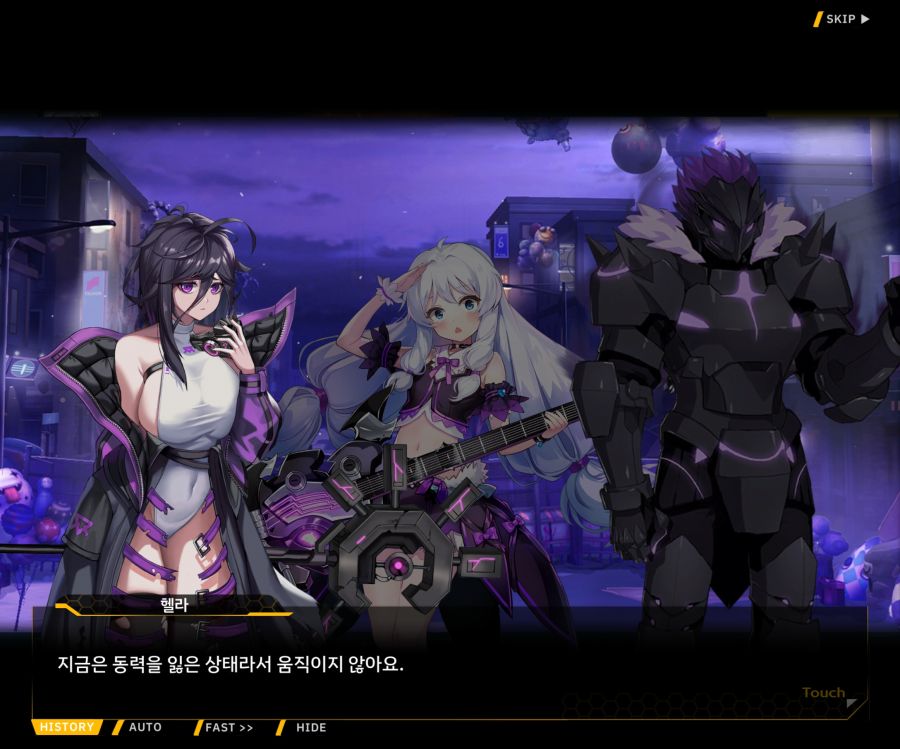 [이벤트]더럽혀진 마지막 기록 EV1-8 [스며드는 슬픔의 악상 2]OP_50.jpg
