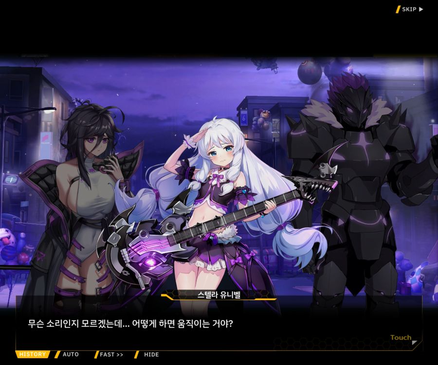 [이벤트]더럽혀진 마지막 기록 EV1-8 [스며드는 슬픔의 악상 2]OP_53.jpg
