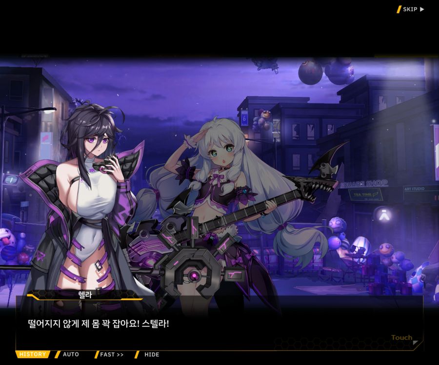 [이벤트]더럽혀진 마지막 기록 EV1-8 [스며드는 슬픔의 악상 2]OP_65.jpg
