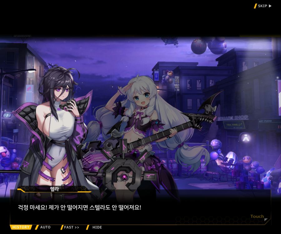 [이벤트]더럽혀진 마지막 기록 EV1-8 [스며드는 슬픔의 악상 2]OP_67.jpg