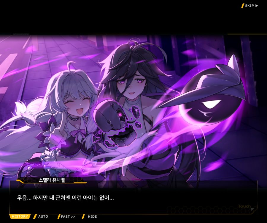 [이벤트]더럽혀진 마지막 기록 EV1-8 [스며드는 슬픔의 악상 2]OP_86.jpg