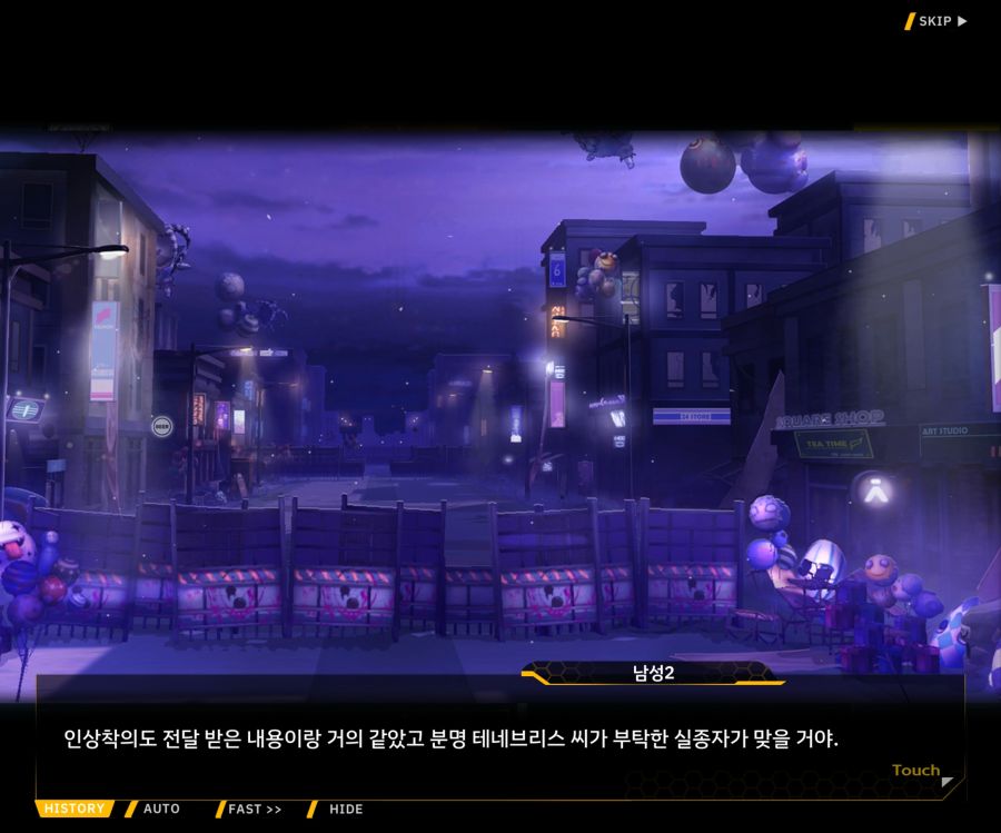 [이벤트]더럽혀진 마지막 기록 EV1-8 [스며드는 슬픔의 악상 2]OP_130.jpg