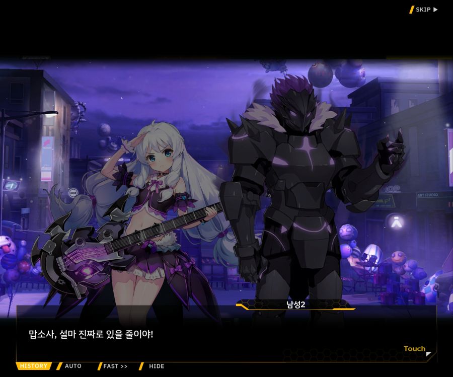 [이벤트]더럽혀진 마지막 기록 EV1-8 [스며드는 슬픔의 악상 2]OP_136.jpg