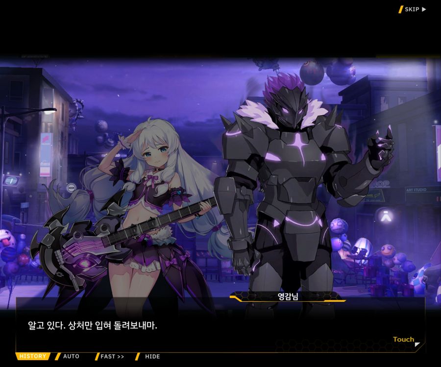 [이벤트]더럽혀진 마지막 기록 EV1-8 [스며드는 슬픔의 악상 2]OP_140.jpg