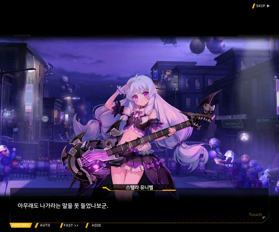 [이벤트]더럽혀진 마지막 기록 EV1-8 [스며드는 슬픔의 악상 2]OP_141.jpg